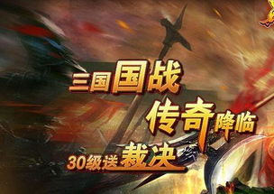 (血饮天下怎么玩)免费领取血饮天下激活码：打造最强英雄，征战天下无敌战场！