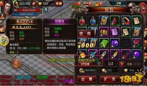 (血饮天下怎么玩)免费领取血饮天下激活码：打造最强英雄，征战天下无敌战场！