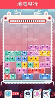 (趣味方块游戏规则)探索方块趣拼：内置功能菜单带你玩转无限创意
