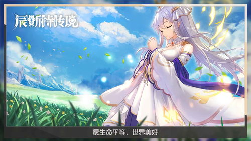 (辰斯特传说官网)辰斯特传说人物介绍：神秘与力量共存的神秘角色揭秘