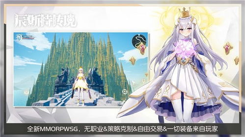 (辰斯特传说官网)辰斯特传说人物介绍：神秘与力量共存的神秘角色揭秘