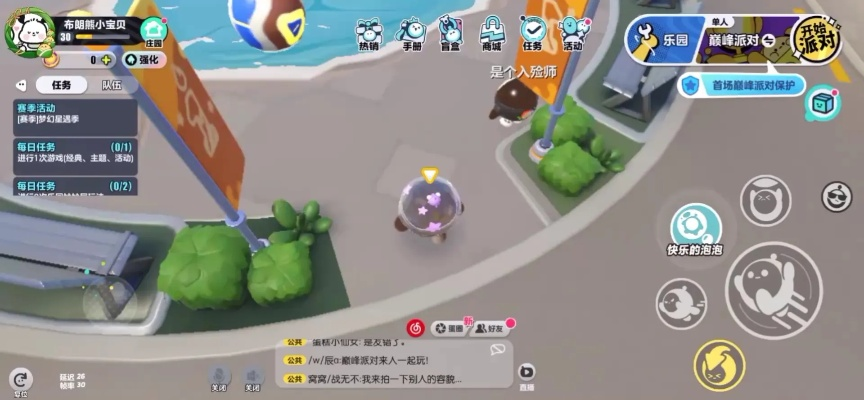 探秘河狸计划：蛋仔派对的神秘世界，揭秘其中的秘密