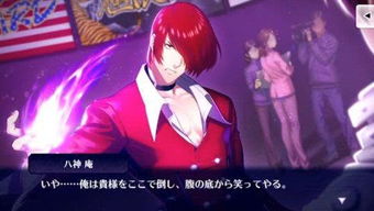 拳皇for Girls所有角色大揭秘:从美少女到强悍战士,完美演绎女性力量! 拳皇for Girls所有角色大揭秘:从美少女到强悍战士,完美演绎女性力量!