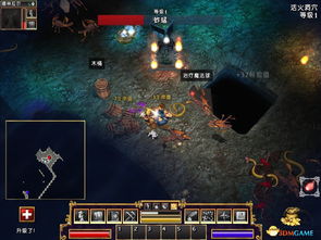 (黑暗史诗1)黑暗史诗：被诅咒的国王与神秘神器的装备的传说