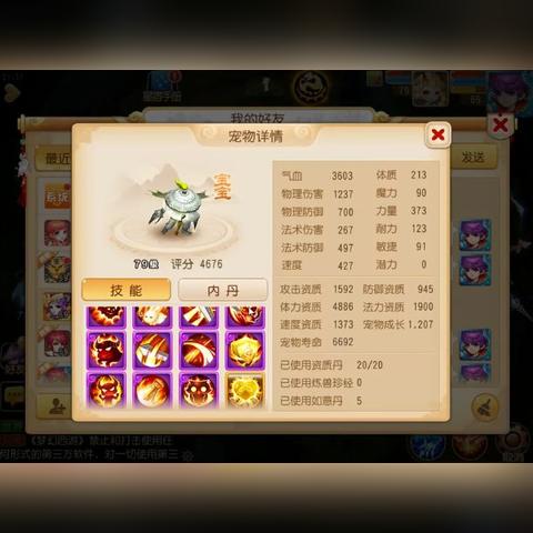 (梦幻宠物联盟为什么下架了)关于《梦幻宠物联盟》是否已经下架的详细分析与玩家反馈汇总