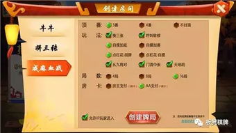 探秘金牌合伙人游戏活动的完整顺序与精彩亮点，为您的参与增添无限乐趣！