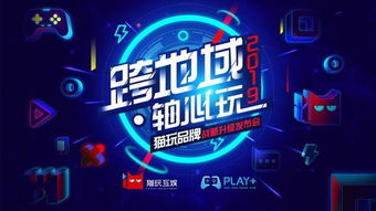 探秘金牌合伙人游戏活动的完整顺序与精彩亮点,为您的参与增添无限乐趣! 探秘金牌合伙人游戏活动的完整顺序与精彩亮点,为您的参与增添无限乐趣!