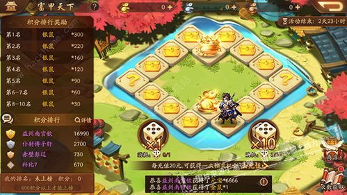 (橙光富甲天下破解版下载)富甲天下攻略橙光：如何玩转游戏世界，成为财富之王