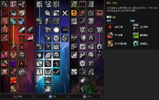 (死亡骑士冰霜输出手法)冰dk天赋雕文：探讨死亡骑士的冰霜专精技能与符文之道