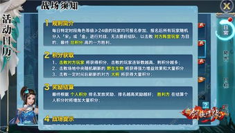 (躺平频道)参加躺平保卫战免广告版下载活动,轻松解锁全新游戏体验 (躺平频道)参加躺平保卫战免广告版下载活动,轻松解锁全新游戏体验