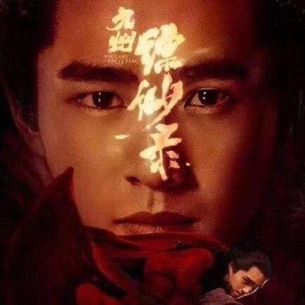 探索九州缥缈录动漫的奇幻世界:角色、故事与视觉盛宴的深度解析 探索九州缥缈录动漫的奇幻世界:角色、故事与视觉盛宴的深度解析