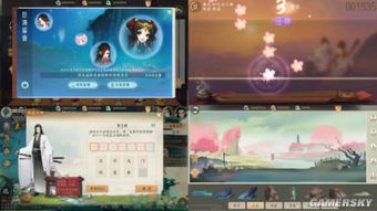 深度分析：探讨轩辕剑龙舞停服背后的技术、运营问题及其对于游戏行业的启示