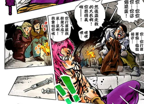 (风之骑士镇 jojo)风之骑士团是正规平台吗？了解一下它的真实情况吧！