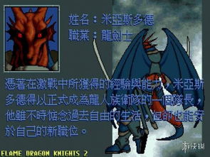 (风之骑士镇 jojo)风之骑士团是正规平台吗?了解一下它的真实情况吧! (风之骑士镇 jojo)风之骑士团是正规平台吗?了解一下它的真实情况吧!