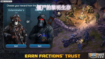 (僵尸黎明 生存)挑战极限生存！僵尸黎明生存最新版震撼开放