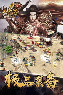 (贪玩蓝月王者传奇手游官网下载)探索贪玩蓝月王者传奇：成为传奇中的王者！