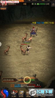 (贪玩蓝月王者传奇手游官网下载)探索贪玩蓝月王者传奇:成为传奇中的王者! (贪玩蓝月王者传奇手游官网下载)探索贪玩蓝月王者传奇:成为传奇中的王者!