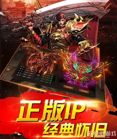 (贪玩蓝月王者传奇手游官网下载)探索贪玩蓝月王者传奇:成为传奇中的王者! (贪玩蓝月王者传奇手游官网下载)探索贪玩蓝月王者传奇:成为传奇中的王者!