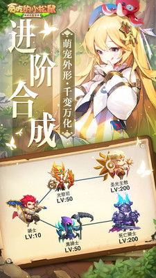 (贪吃的小松鼠手游)贪吃的小松鼠:森林里的美食探险与友情故事 (贪吃的小松鼠手游)贪吃的小松鼠:森林里的美食探险与友情故事