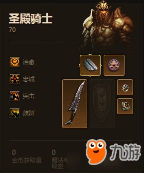 深度攻略：战神斯巴达幽灵10级如何快速突破，全面解析技巧和技能配置