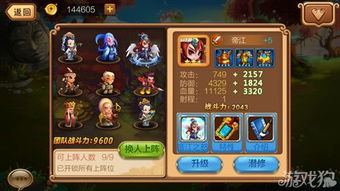 深度攻略：战神斯巴达幽灵10级如何快速突破，全面解析技巧和技能配置