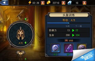 深度攻略：战神斯巴达幽灵10级如何快速突破，全面解析技巧和技能配置