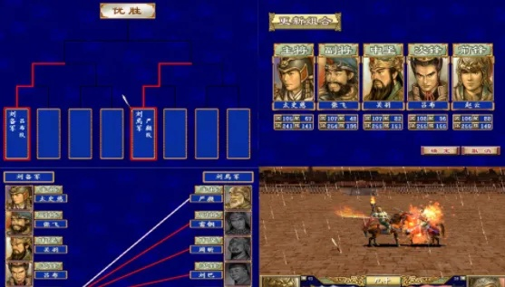 (三国群英传最终幻想秘籍)三国群英传最终幻想：梦幻群英的穿越之旅