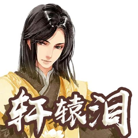 (三国志幻想大陆 魔将)探索三国志幻想大陆：打造强大魔将阵容的全攻略与策略解析