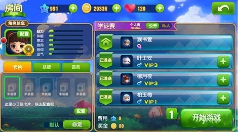 (金币大富翁榜单顺序)金币大富翁冲榜排行榜顺序图：谁能称霸榜首？