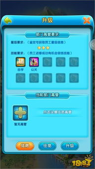 (金币大富翁榜单顺序)金币大富翁冲榜排行榜顺序图:谁能称霸榜首? (金币大富翁榜单顺序)金币大富翁冲榜排行榜顺序图:谁能称霸榜首?