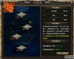 (魔斗战境原来叫什么)探索未来！魔斗战境2024下载，开启全新游戏体验！