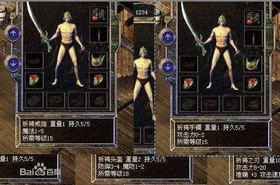 激乐神秘传奇衣服：探寻变性之道，变身异性的秘密方法是什么？