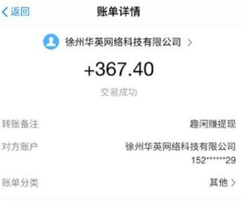 (成语牛牛赚钱是真的吗)成语我特牛到150元能提现吗？揭秘在线赚钱的真相和技巧！