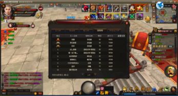 (我在江湖新游版本)我在江湖游戏拥有多个版本，究竟有几种不同版本？