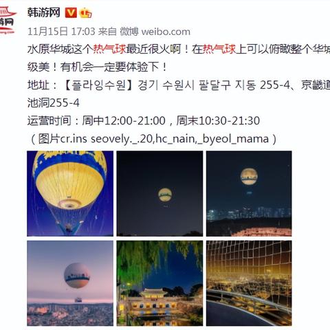 哪些版本的夕阳热气球可以玩？让我们一起探索不同的游戏版本吧！