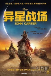 (异星战场2内容详细介绍)异星战场2泰坦之心：科幻主题下的剧情演进与角色塑造探讨