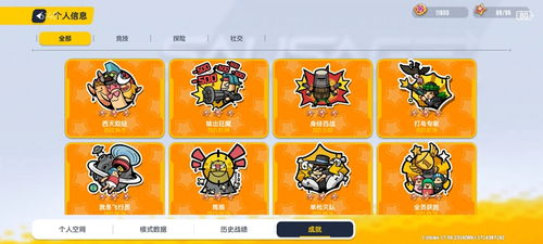 (苹果手机怎么下香肠派对先行服)详解步骤：如何在苹果设备上下载并安装香肠派对先行版游戏