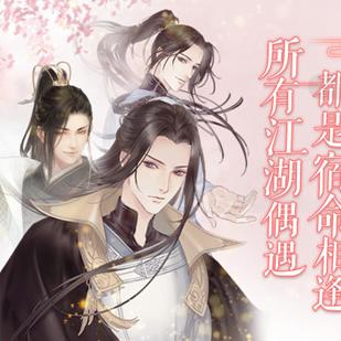 适合零氪党玩的乙女游戏推荐：唤醒沉睡的冒险心灵，寻找属于你的奇幻旅程