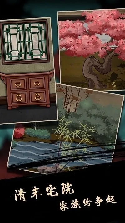 (古屋物语)探寻古镇物语安卓手机版本，感受历史之美和现代科技的结合