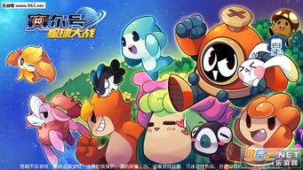 (妙奇星球探索队)探索妙奇星球：揭秘所有角色的神秘力量