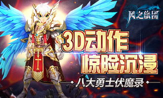 (九界伏魔录h5游戏)探秘神秘九界伏魔录：聚灵碗的神奇力量与隐藏秘密