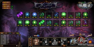 (九界伏魔录h5游戏)探秘神秘九界伏魔录：聚灵碗的神奇力量与隐藏秘密