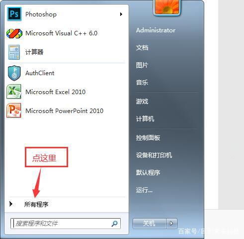 (如何卸载电脑所有软件)如何正确卸载电脑系统中的软件？五步教你轻松解决多余程序！