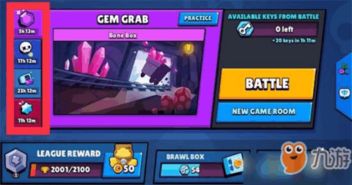 宝石大乱斗出装攻略：掌握最佳装备搭配，轻松制霸战场的秘密！