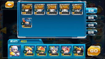 游戏内攻略：帕尼亚战纪最强阵容推荐，助你轻松过关斩将，实现战局逆转