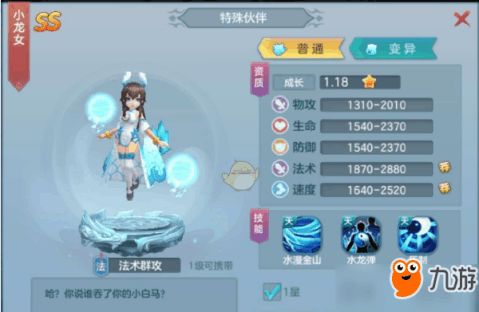 (田园物语攻略)如何搭配阵容才能在田园物语中获得最佳效果？