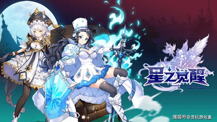 (暗夜星光攻略)迷人光芒闪耀的暗星极夜官网，探索无尽的星辰之谜