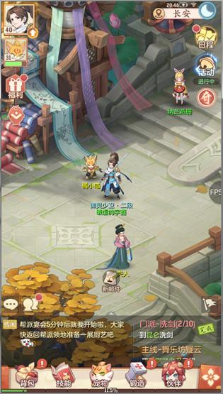 (探寻长安幻想官网首页的神秘魅力和丰富内容怎么写)探寻长安幻想官网首页的神秘魅力和丰富内容