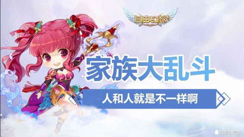 以古典仙境文化融合数字娱乐，我看花映式《幻想大乱斗东方数娱》环环相扣的角色设定