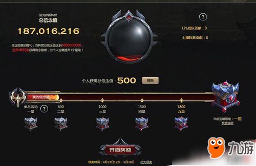 神魔斗士：在现实与幻境交错的战斗中寻找勇气与信念的传奇冒险